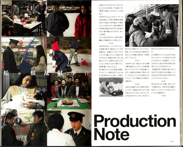 f:id:simmel20:20131215144545j:image