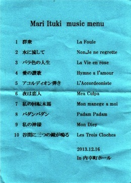 f:id:simmel20:20131217001750j:image