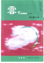f:id:simmel20:20131228135951j:image
