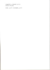 f:id:simmel20:20131228135954j:image