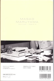 f:id:simmel20:20140826165010j:image