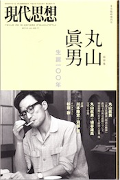 f:id:simmel20:20140826165011j:image