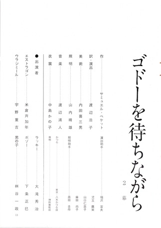 f:id:simmel20:20140827141831j:image