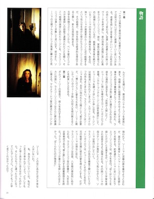 f:id:simmel20:20141006151056j:image