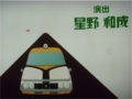 f:id:simmel20:20141126172848j:image:medium