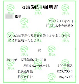 f:id:simmel20:20141128161557j:image