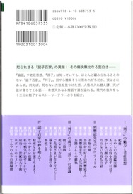 f:id:simmel20:20150108103836j:image