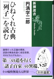 f:id:simmel20:20150108103837j:image