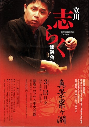 f:id:simmel20:20150312154131j:image