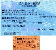 f:id:simmel20:20150314122601j:image