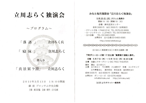 f:id:simmel20:20150314122602j:image