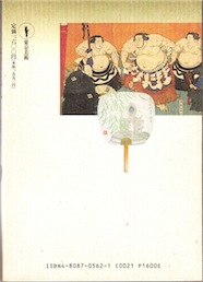 f:id:simmel20:20150406145733j:image