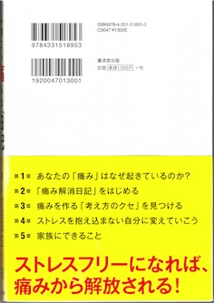 f:id:simmel20:20151213135113j:image