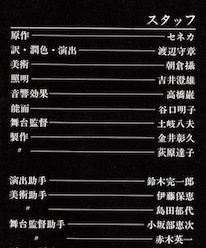 平幹二朗の『王女メディア』観劇 - 新simmel20の日記