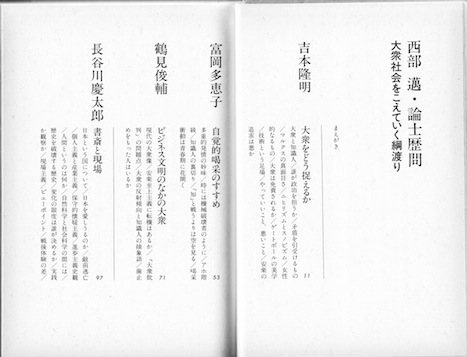 f:id:simmel20:20160330161331j:image f:id:simmel20:20160330161331j:image