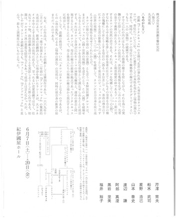 f:id:simmel20:20160421203204j:image