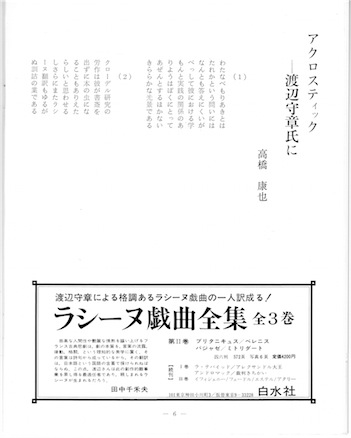 f:id:simmel20:20160421203205j:image