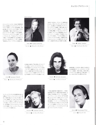 f:id:simmel20:20160421203213j:image