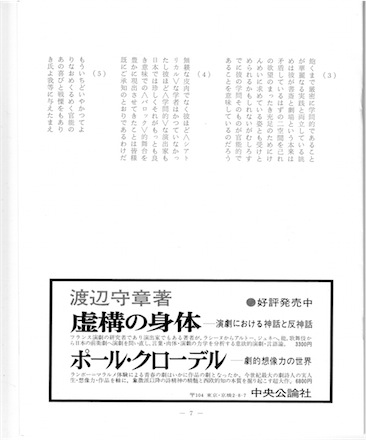 f:id:simmel20:20160421210405j:image