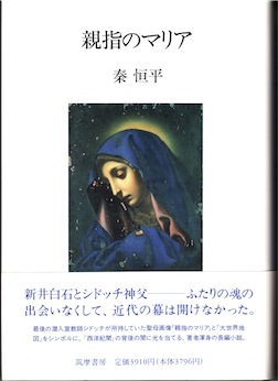 f:id:simmel20:20160609103805j:image