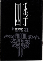 f:id:simmel20:20160609141846j:image