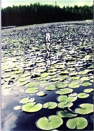 f:id:simmel20:20160910164156j:image f:id:simmel20:20160910164156j:image