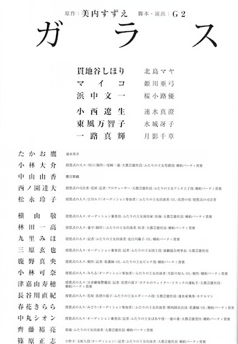 f:id:simmel20:20160921105510j:image