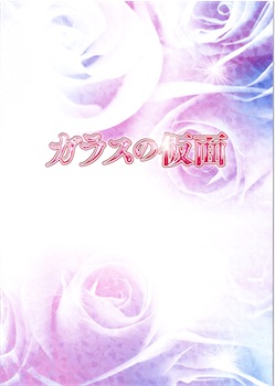 f:id:simmel20:20160921105511j:image