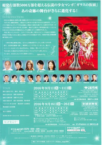 f:id:simmel20:20160921105512j:image