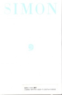 f:id:simmel20:20161209114901j:image f:id:simmel20:20161209114901j:image