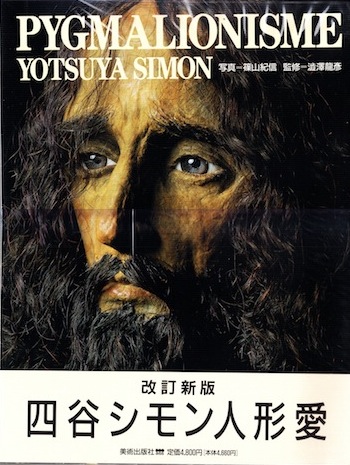 f:id:simmel20:20161209114902j:image f:id:simmel20:20161209114902j:image