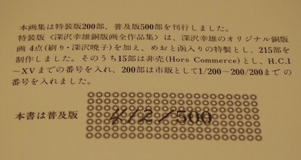 f:id:simmel20:20161214125928j:image