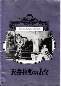 f:id:simmel20:20161215154759j:image