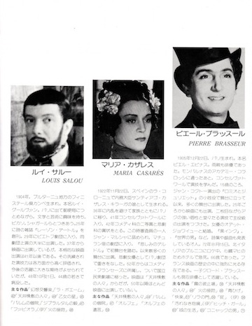 f:id:simmel20:20161215154801j:image