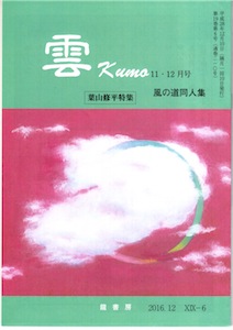 f:id:simmel20:20161219210232j:image