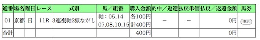 f:id:simmel20:20170108210534j:image