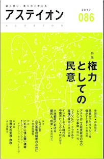 f:id:simmel20:20170520113643j:image