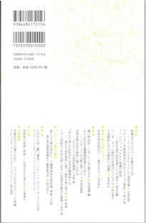 f:id:simmel20:20170520113644j:image