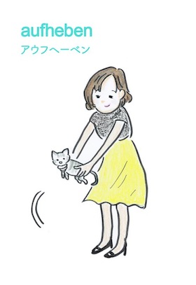 f:id:simmel20:20170628112232j:image
