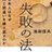 f:id:simmel20:20170913182955j:image