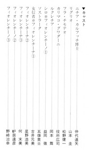 f:id:simmel20:20180111120757j:image