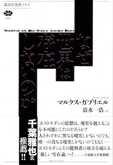 f:id:simmel20:20180519182803j:image