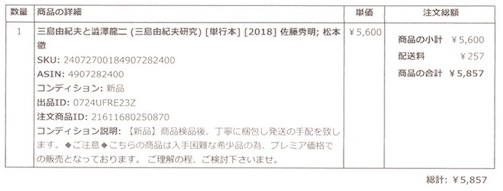 f:id:simmel20:20180812175721j:image