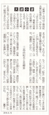 f:id:simmel20:20180812181109j:image