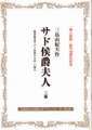 f:id:simmel20:20180812181327j:image
