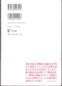 f:id:simmel20:20180817124814j:image