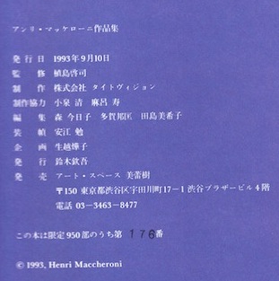 f:id:simmel20:20180905113652j:image f:id:simmel20:20180905113652j:image