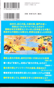 f:id:simmel20:20180912155822j:image f:id:simmel20:20180912155822j:image