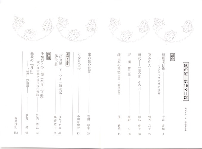 f:id:simmel20:20181126000516j:image