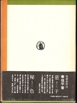 f:id:simmel20:20181126041451j:image